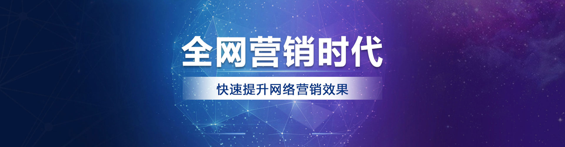 南岳如何做sem